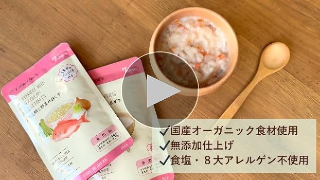 カインデスト・リトルワンズ 7ヶ月〜 19個セット カインデスト・リトル